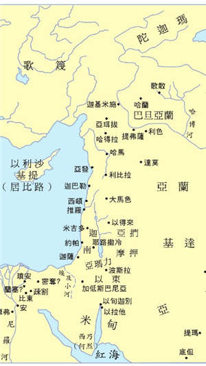 电子圣经图6