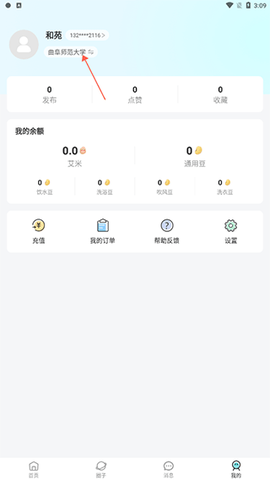 校园汇生活[图1]