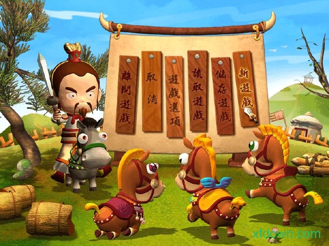 三国立志传2图2