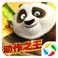 功夫熊猫游戏