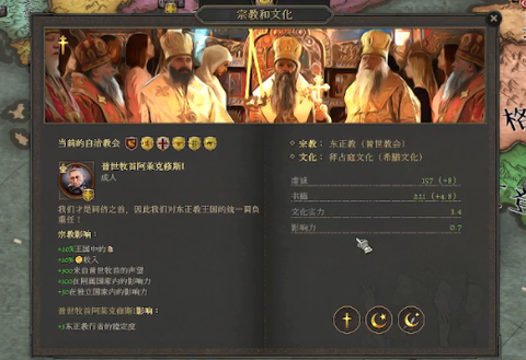 荣耀骑士[图2]