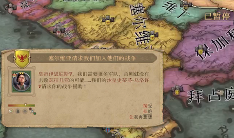 荣耀骑士[图3]