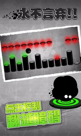 永不言弃游戏图2