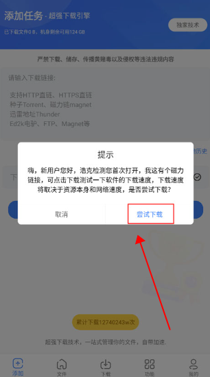 无敌浩克[图1]