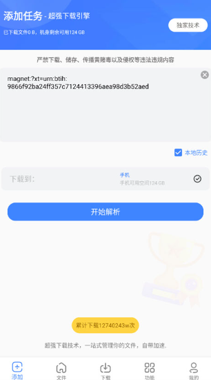 无敌浩克[图2]