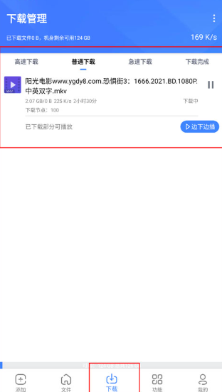 无敌浩克[图3]