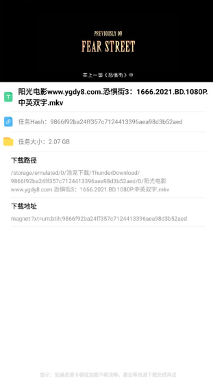 无敌浩克[图4]