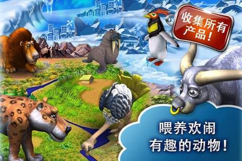 疯狂农场3中文版[图2]