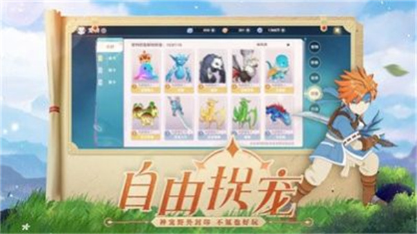 疯狂农场2图5