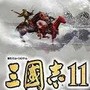 三国志手机版