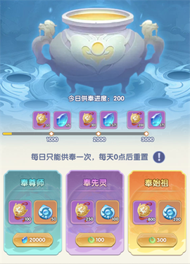 仙逆游戏[图3]