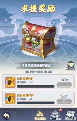 仙逆游戏[图4]