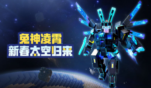 vivo我的世界[图1]