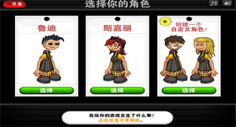 老爹三明治店[图2]
