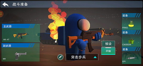 战地精英[图4]