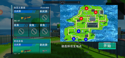 战地精英[图5]