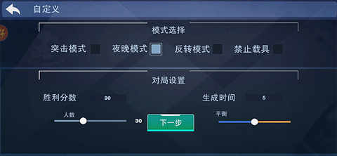 战地精英[图7]