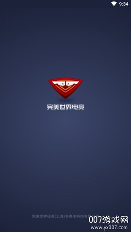 完美世界电竞[图1]