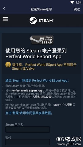完美世界电竞[图2]