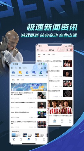 完美世界电竞图3