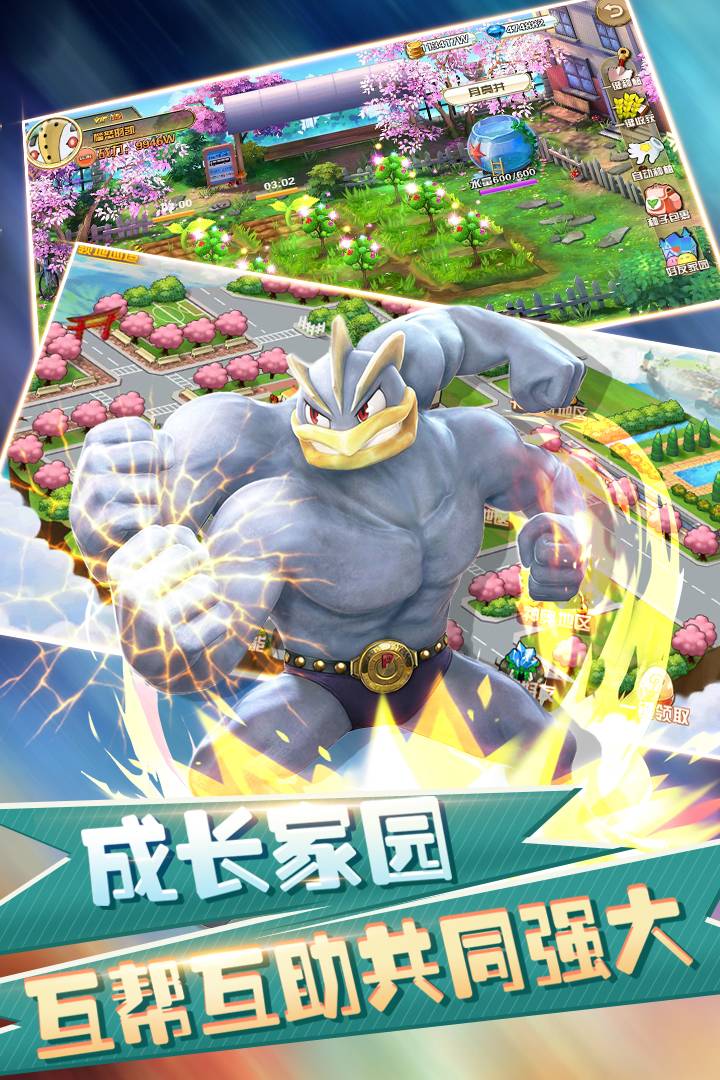 幻想精灵图2