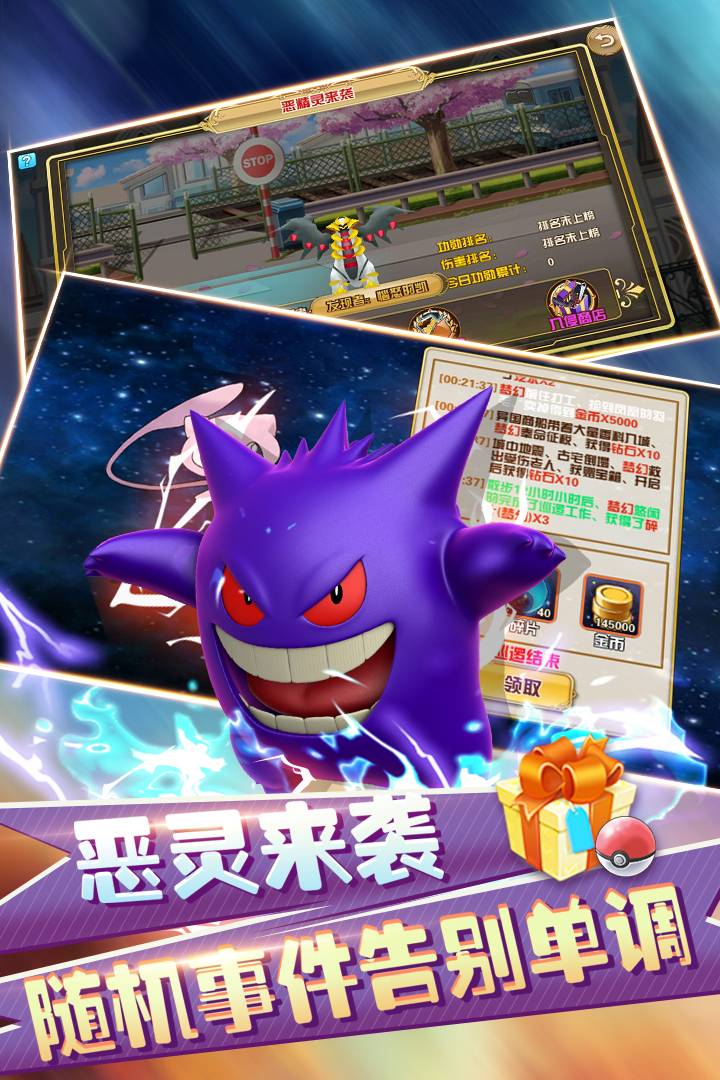 幻想精灵图3