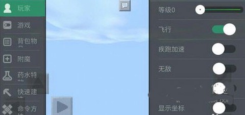 我的世界游戏盒子[图4]