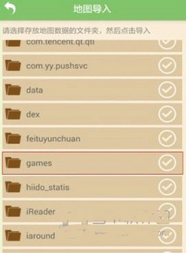 我的世界游戏盒子[图6]