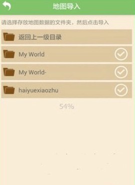 我的世界游戏盒子[图7]