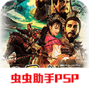 三国志9