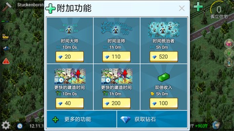 西奥小镇破解版[图1]