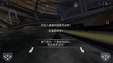 激流快艇破解版[图4]