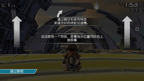 激流快艇破解版[图5]
