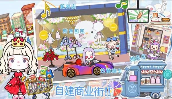 世界模拟器[图2]