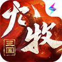 地下城堡1破解版