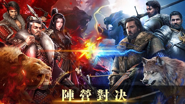 帝国游戏图6