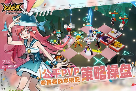 凹凸世界蒙特祖玛图3