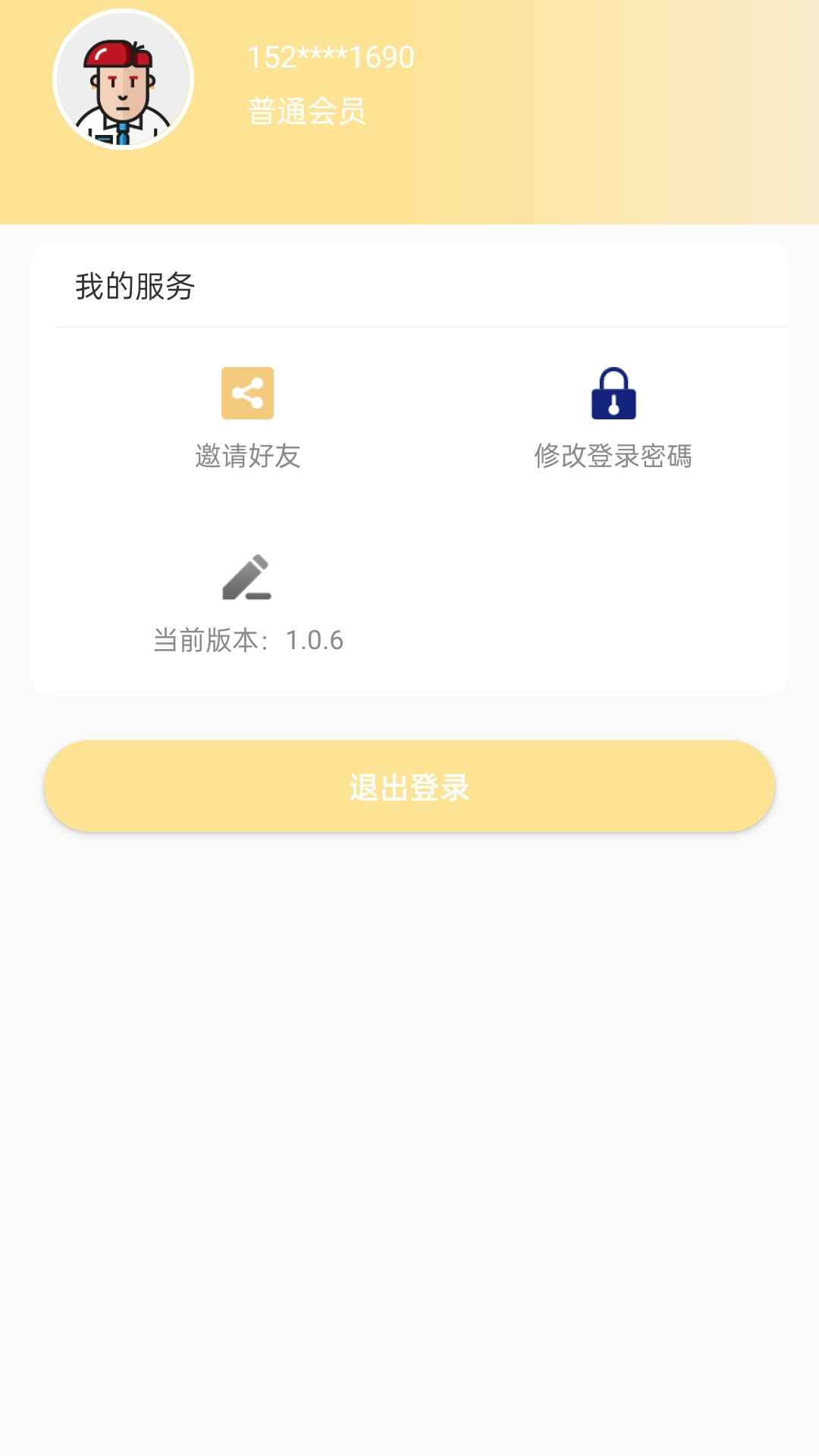 蛋糕工坊图3