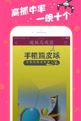 超级马戏团[图1]