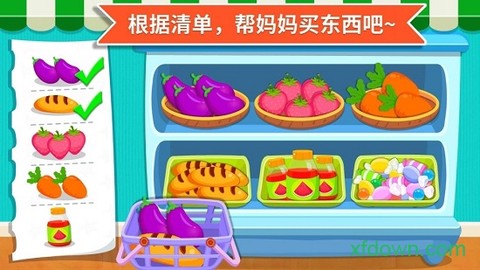 宝宝超市游戏图1