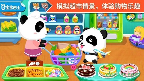 宝宝超市游戏图3