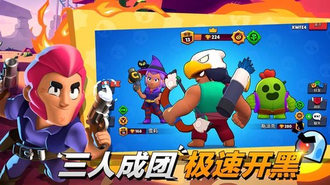 无限金币无限钻石[图2]