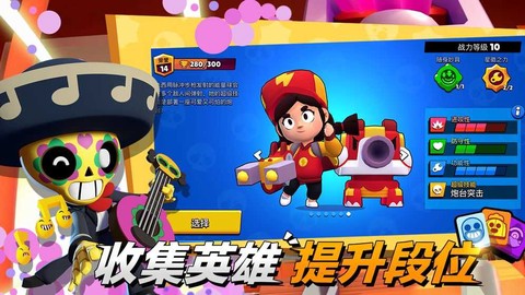 无限金币无限钻石[图6]