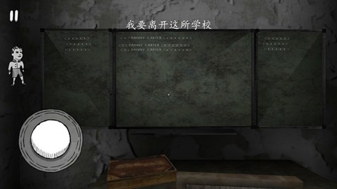 校园惊魂[图2]