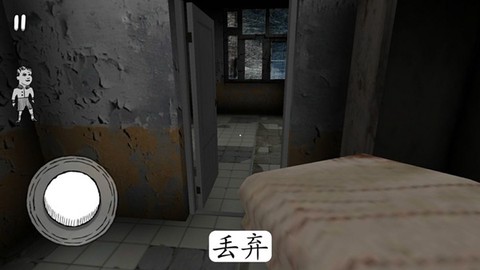 校园惊魂[图3]