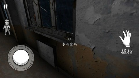校园惊魂[图4]