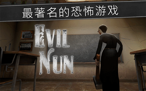校园惊魂图1