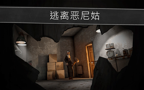 校园惊魂图2