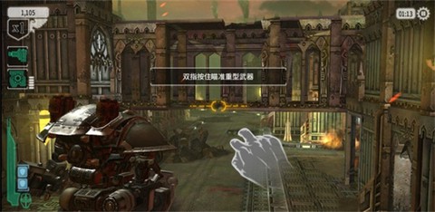 战锤游戏[图3]