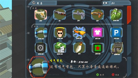 血战上海滩手机版[图3]